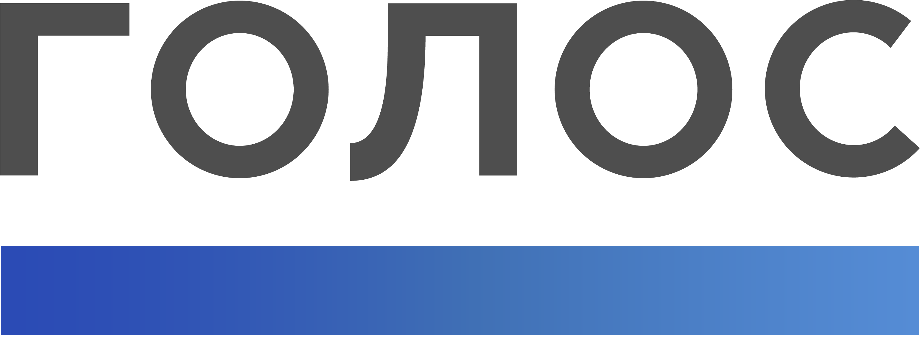Группа Голос